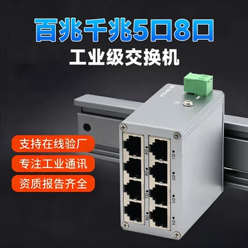 汇川 Easy PLC 控制模块